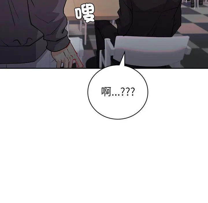 漫画《回不去的婚姻》第4话第109张图