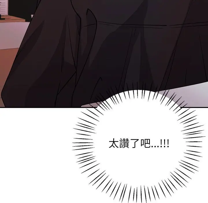 漫画《回不去的婚姻》第4话第115张图
