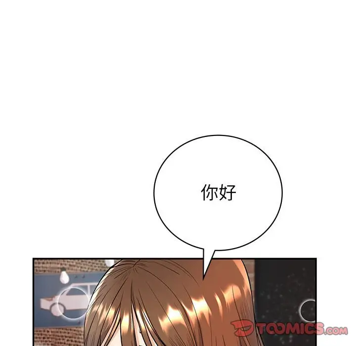 漫画《回不去的婚姻》第4话第120张图