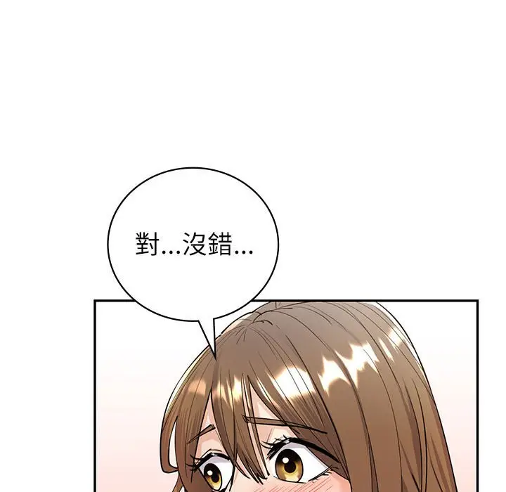 漫画《回不去的婚姻》第4话第131张图