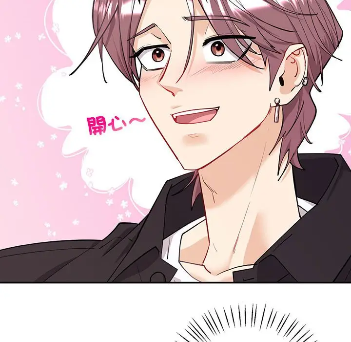 漫画《回不去的婚姻》第4话第134张图