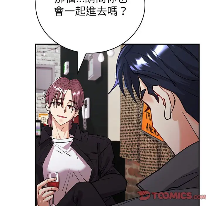 漫画《回不去的婚姻》第4话第138张图