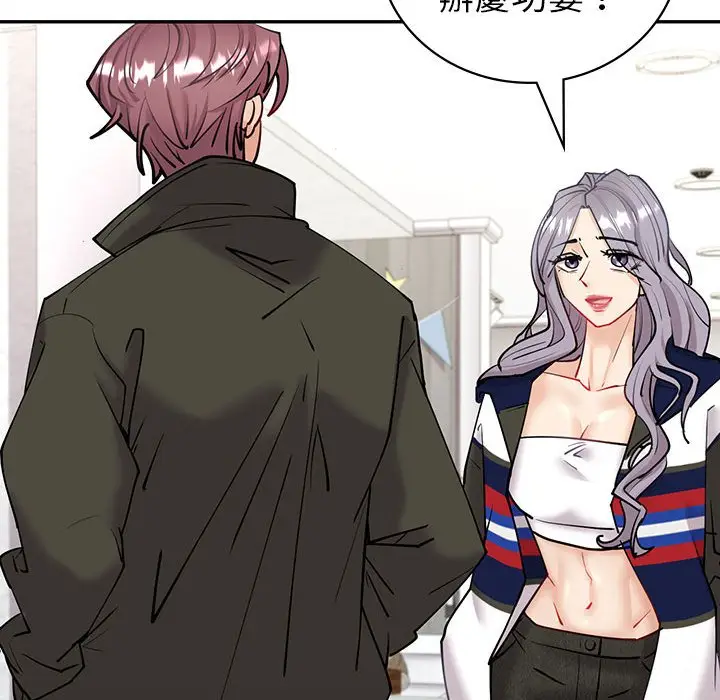 漫画《回不去的婚姻》第4话第15张图