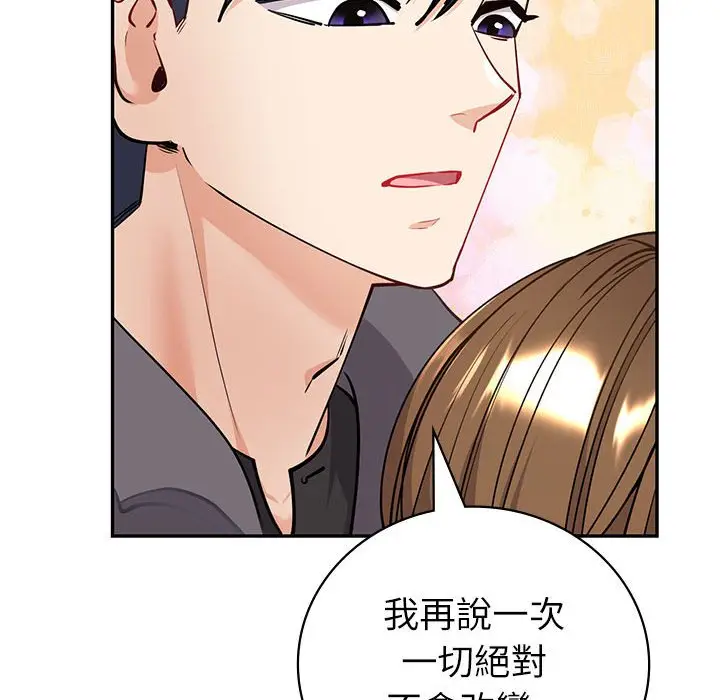 漫画《回不去的婚姻》第4话第150张图