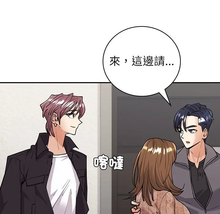 漫画《回不去的婚姻》第4话第155张图