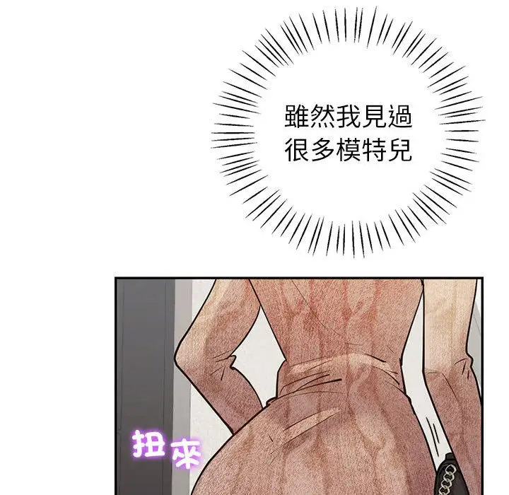 漫画《回不去的婚姻》第4话第157张图