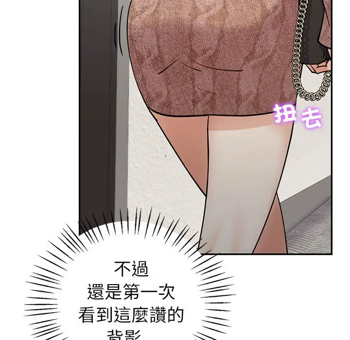 漫画《回不去的婚姻》第4话第158张图