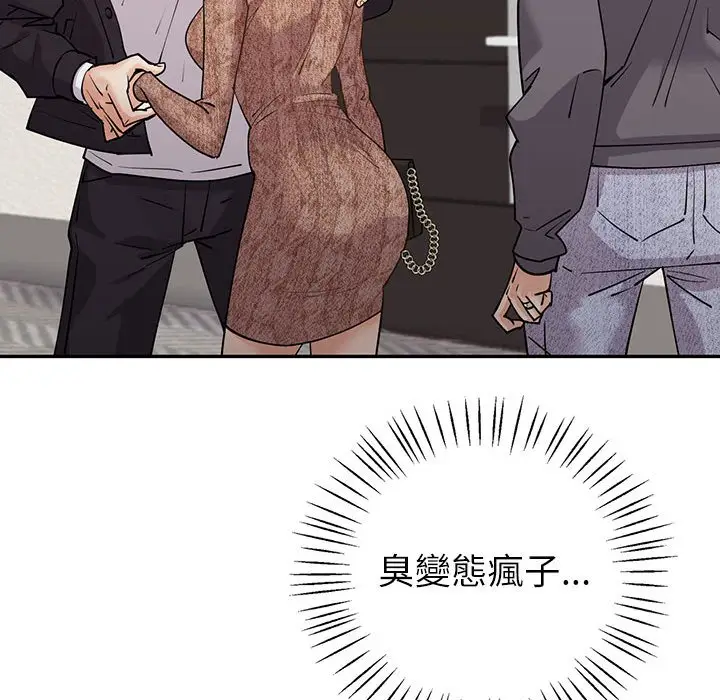 漫画《回不去的婚姻》第4话第168张图
