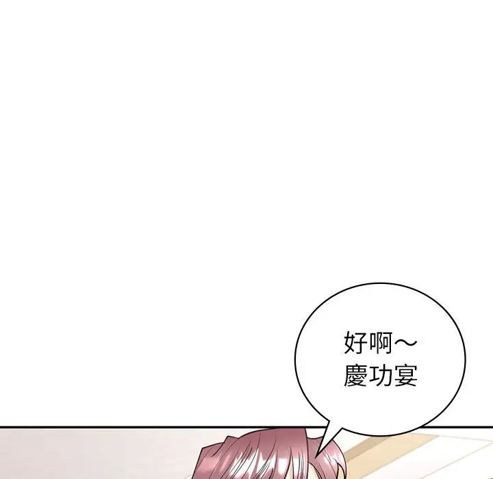 漫画《回不去的婚姻》第4话第17张图