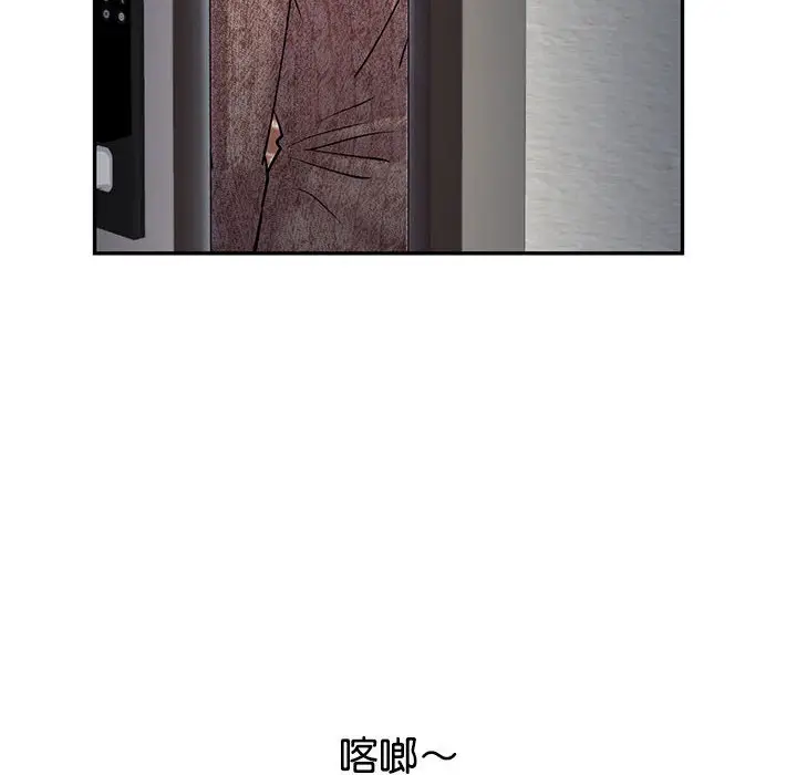 漫画《回不去的婚姻》第4话第177张图