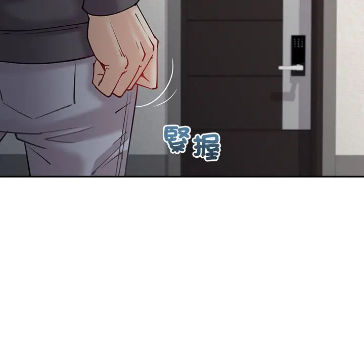 漫画《回不去的婚姻》第4话第179张图