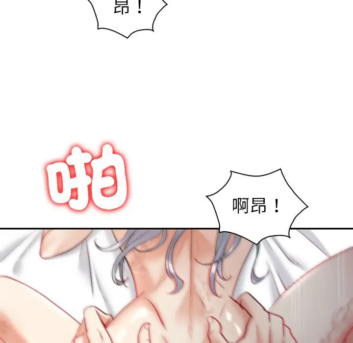 漫画《回不去的婚姻》第4话第23张图