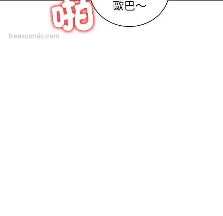 漫画《回不去的婚姻》第4话第27张图