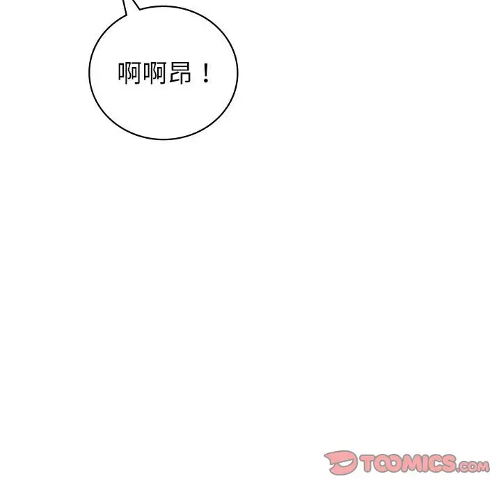 漫画《回不去的婚姻》第4话第30张图