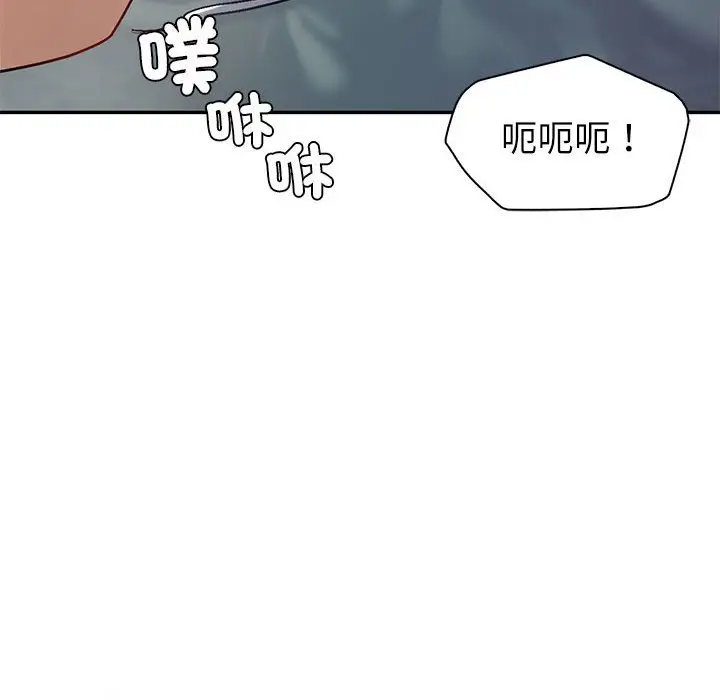 漫画《回不去的婚姻》第4话第35张图