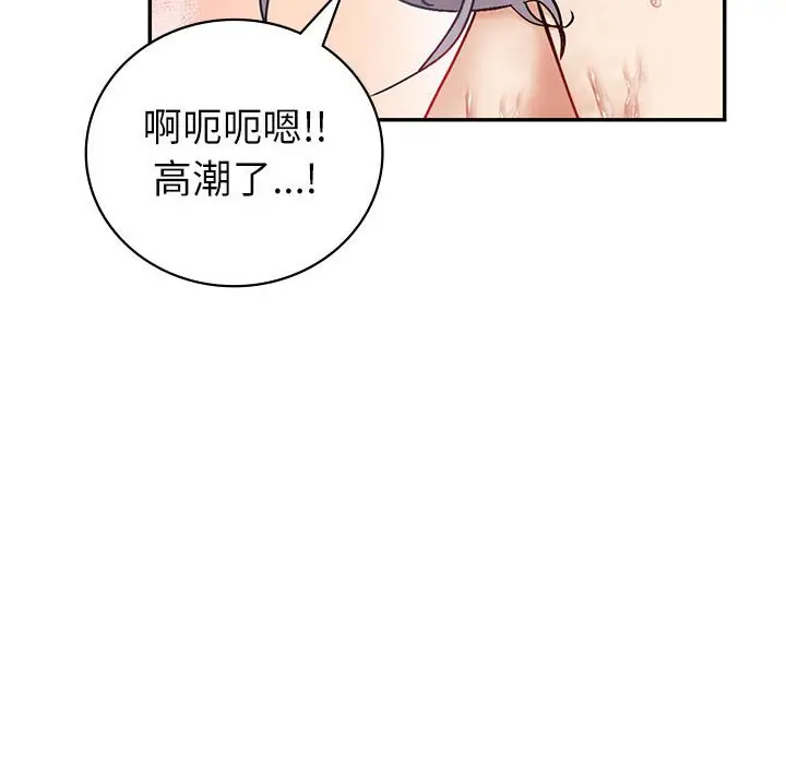 漫画《回不去的婚姻》第4话第37张图