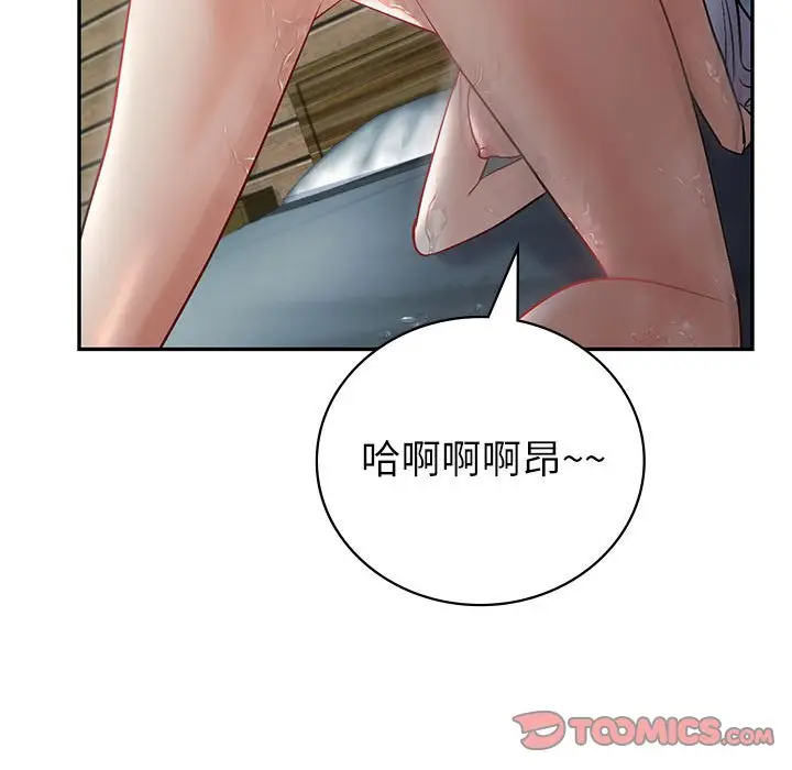 漫画《回不去的婚姻》第4话第39张图
