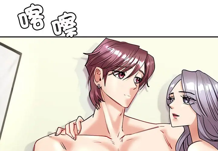 漫画《回不去的婚姻》第4话第4张图
