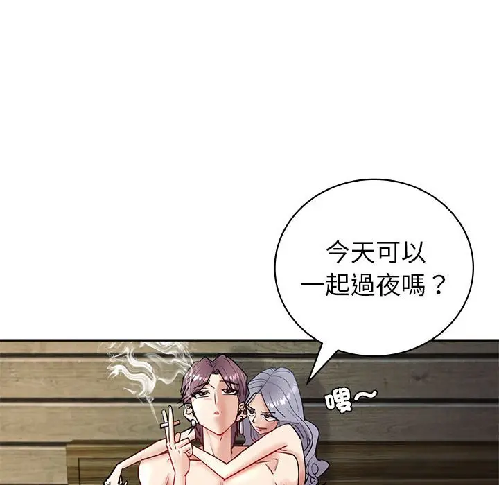 漫画《回不去的婚姻》第4话第42张图