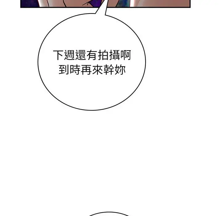 漫画《回不去的婚姻》第4话第46张图