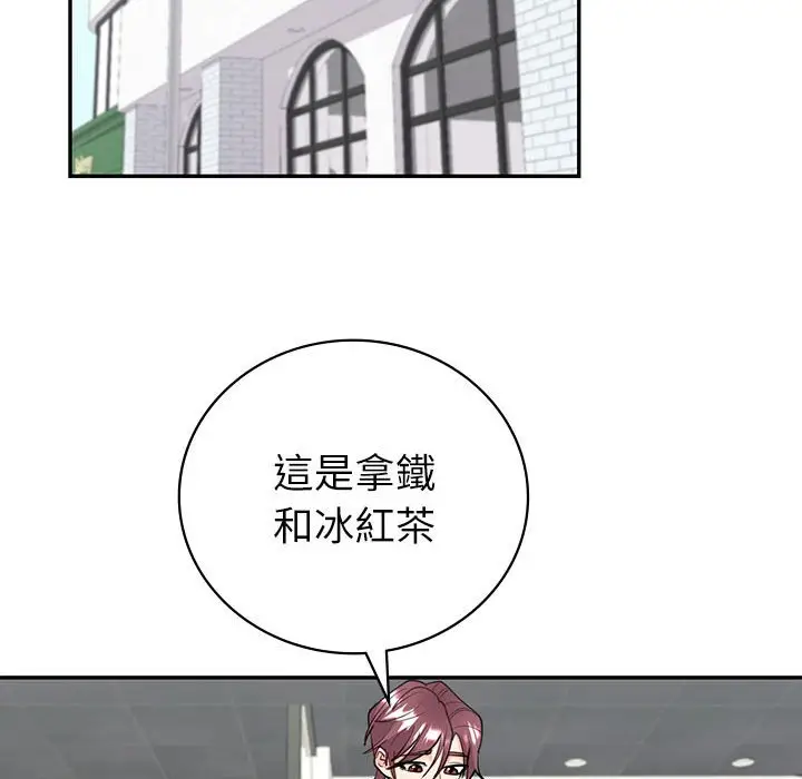 漫画《回不去的婚姻》第4话第51张图
