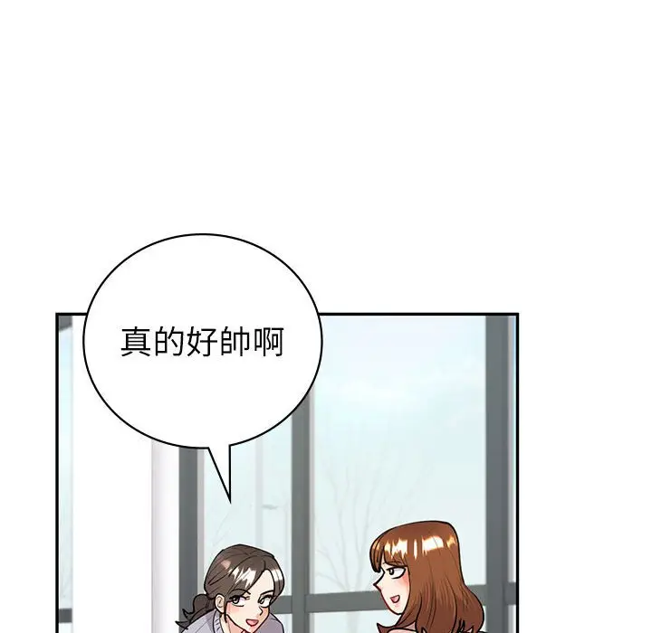 漫画《回不去的婚姻》第4话第53张图