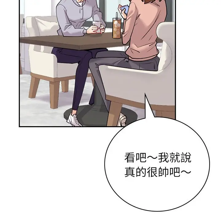漫画《回不去的婚姻》第4话第54张图