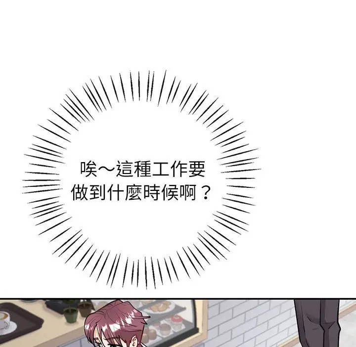 漫画《回不去的婚姻》第4话第55张图