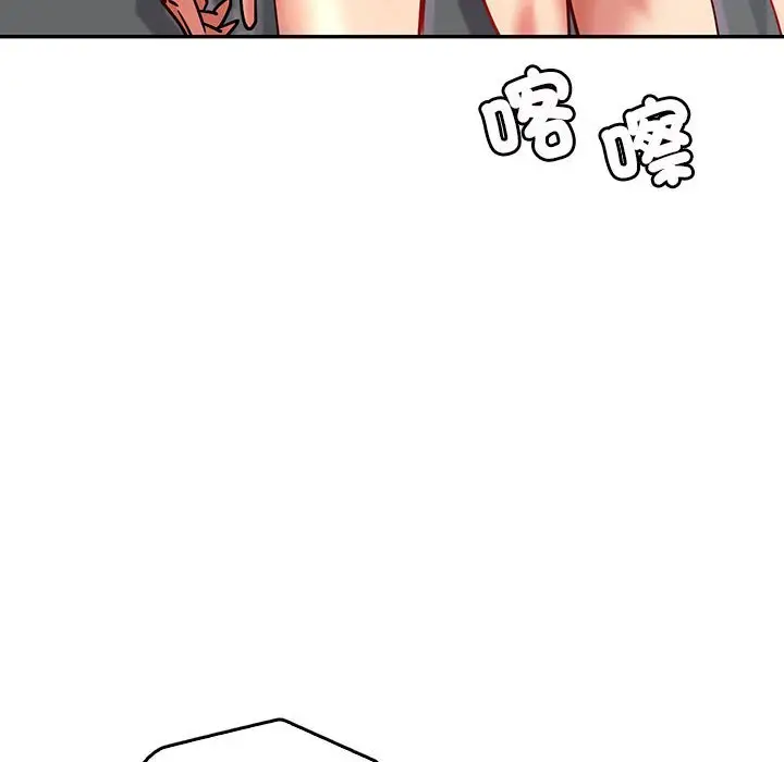 漫画《回不去的婚姻》第4话第6张图
