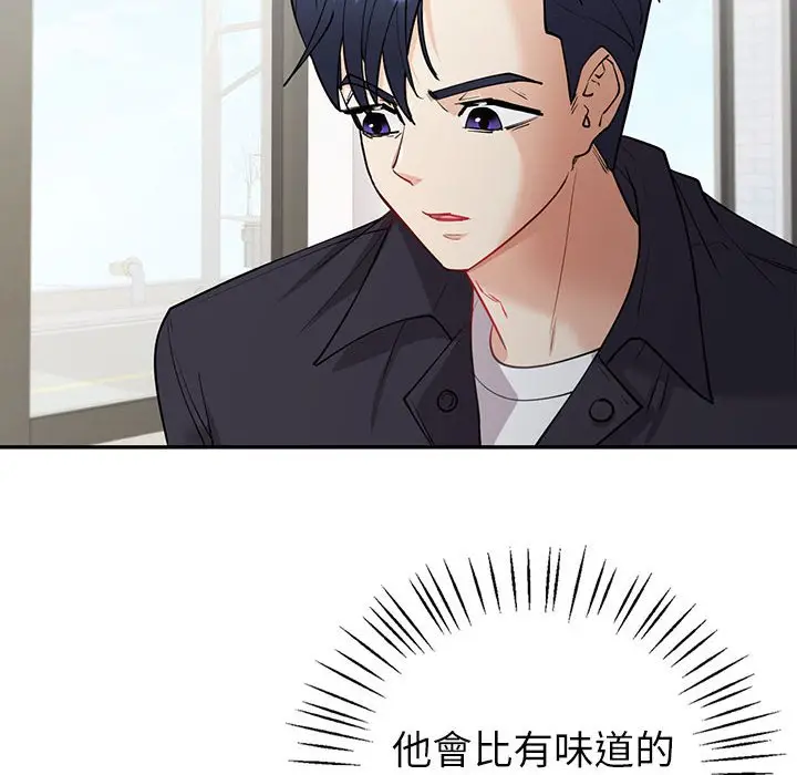漫画《回不去的婚姻》第4话第78张图