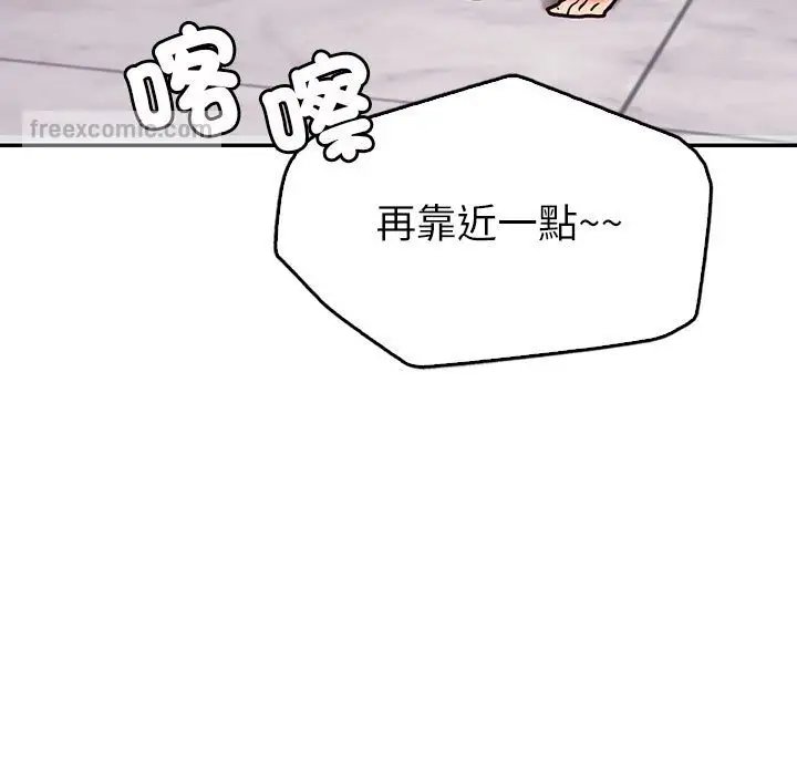漫画《回不去的婚姻》第4话第9张图