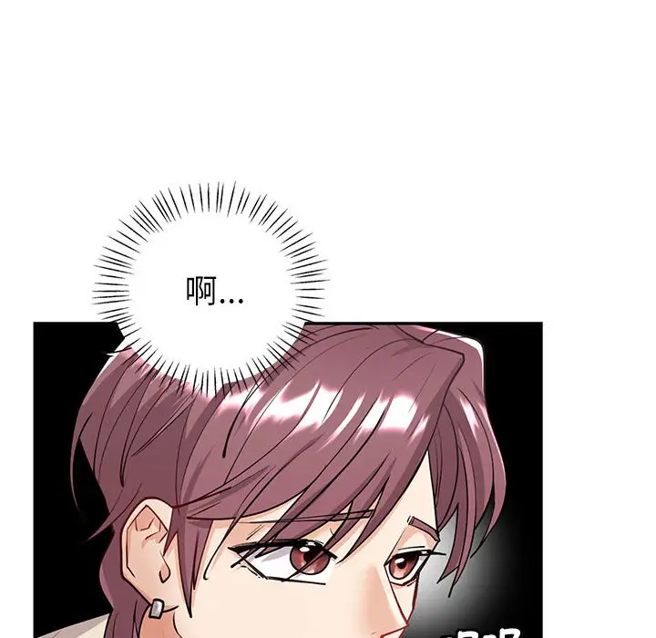 漫画《回不去的婚姻》第4话第91张图