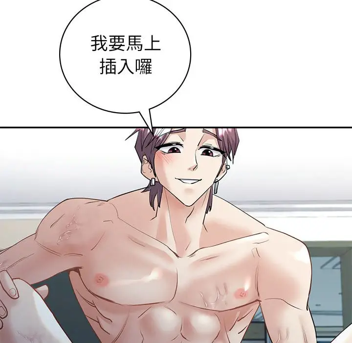 漫画《回不去的婚姻》第5话第115张图