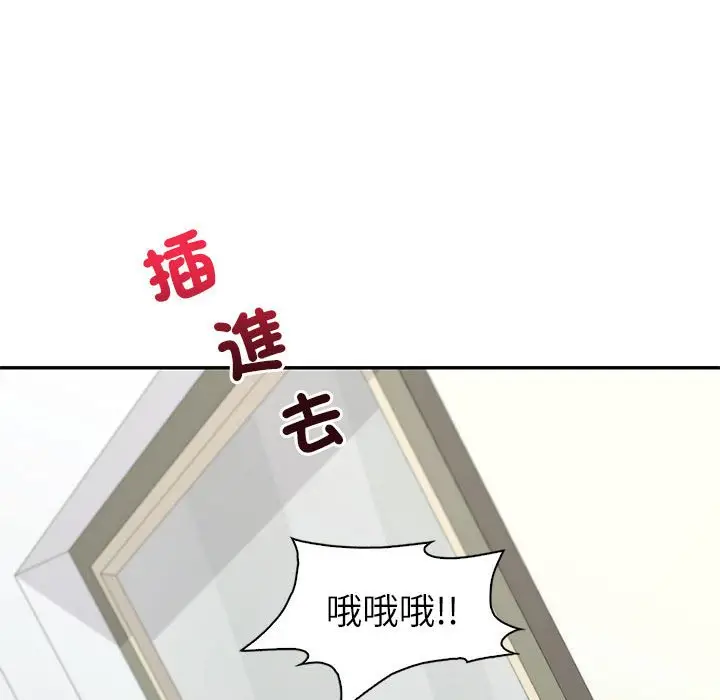 漫画《回不去的婚姻》第5话第117张图