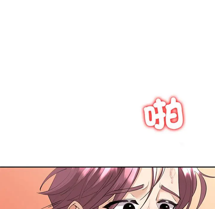 漫画《回不去的婚姻》第5话第120张图