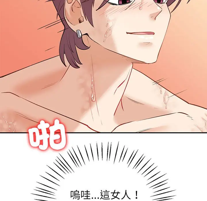 漫画《回不去的婚姻》第5话第121张图