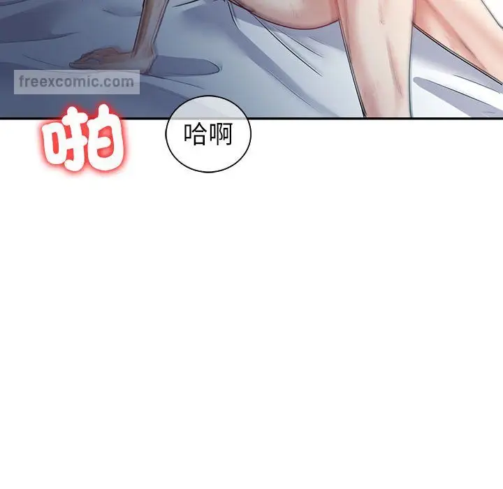 漫画《回不去的婚姻》第5话第126张图