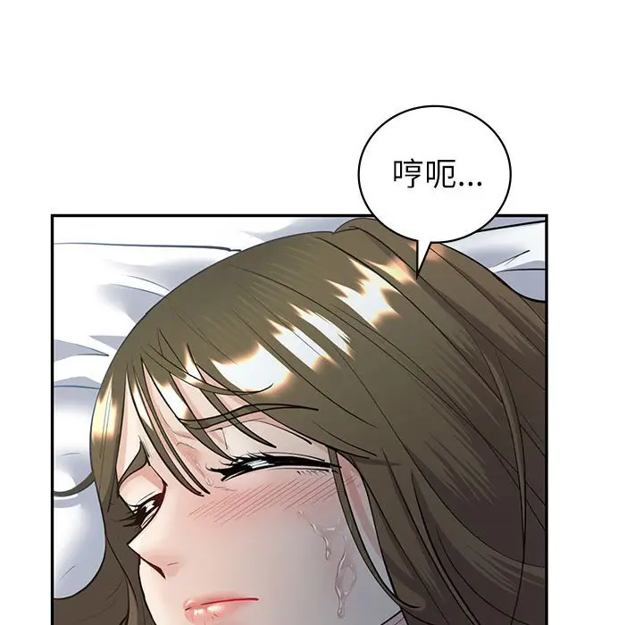 漫画《回不去的婚姻》第5话第127张图
