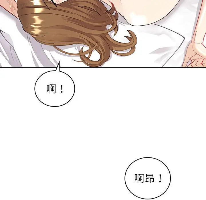 漫画《回不去的婚姻》第5话第131张图