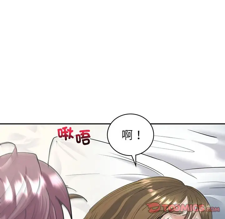 漫画《回不去的婚姻》第5话第132张图