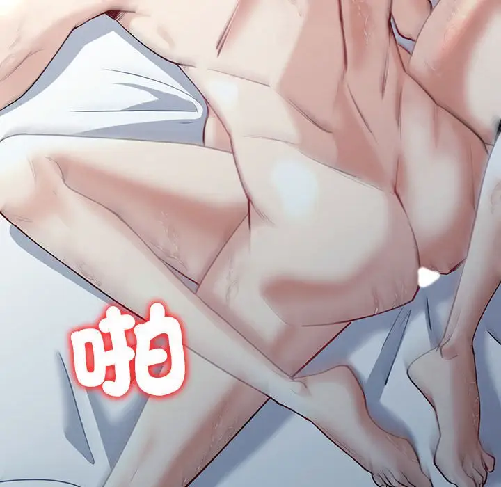 漫画《回不去的婚姻》第5话第137张图