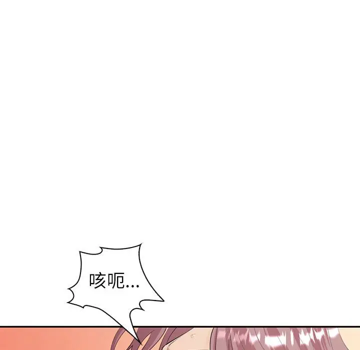 漫画《回不去的婚姻》第5话第150张图