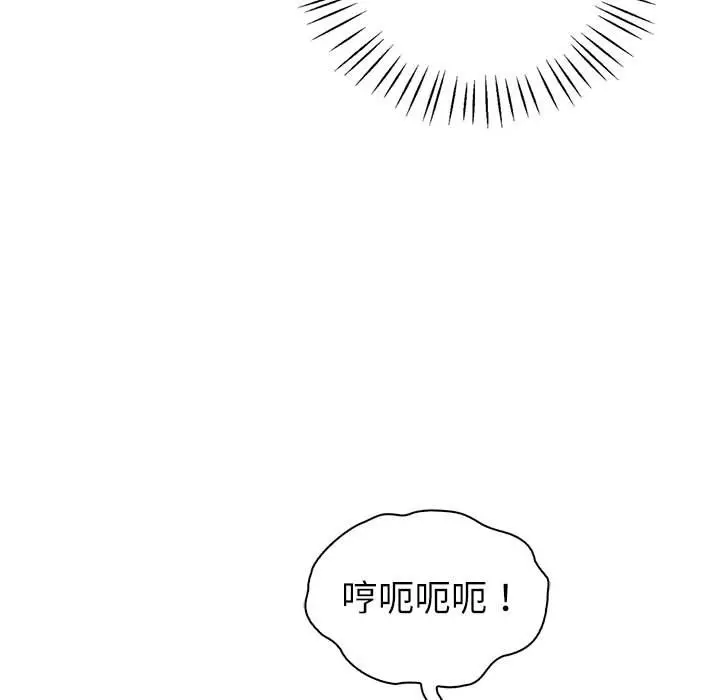 漫画《回不去的婚姻》第5话第152张图