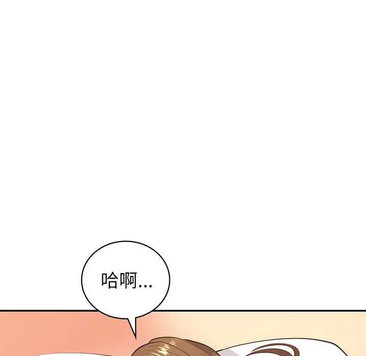 漫画《回不去的婚姻》第5话第154张图