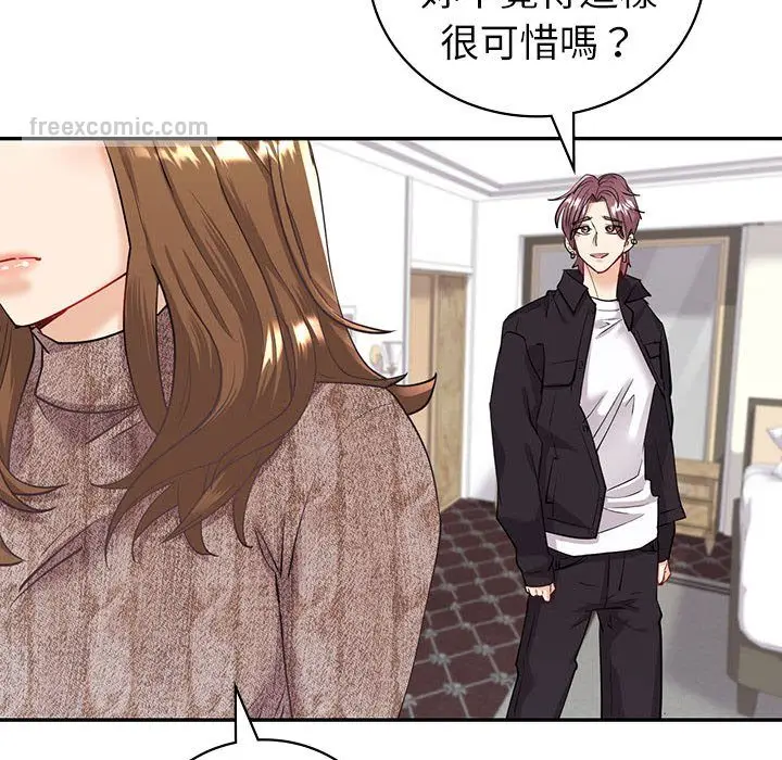 漫画《回不去的婚姻》第5话第162张图
