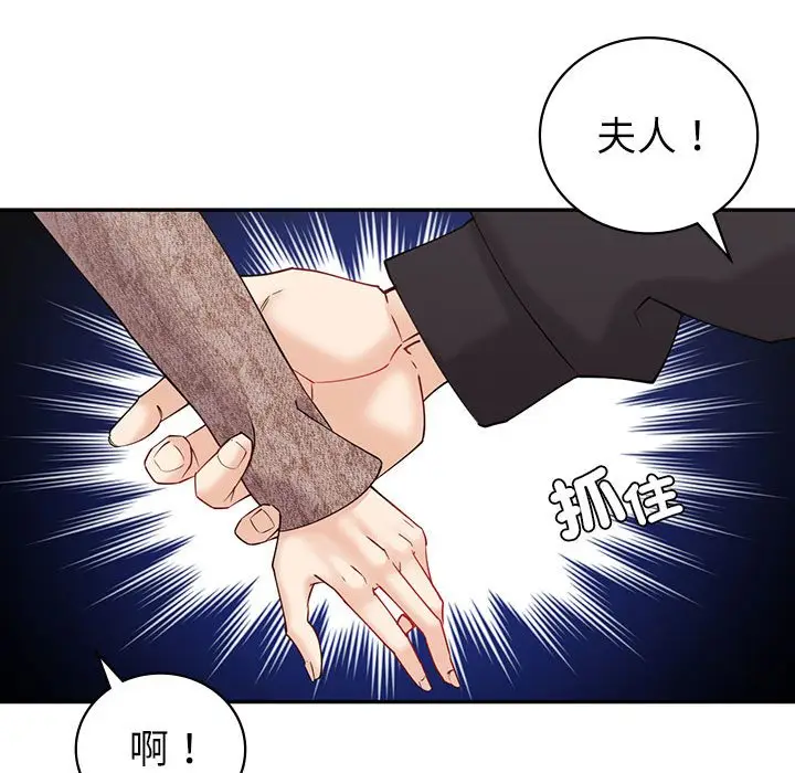 漫画《回不去的婚姻》第5话第166张图