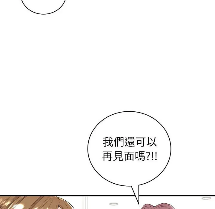漫画《回不去的婚姻》第5话第167张图