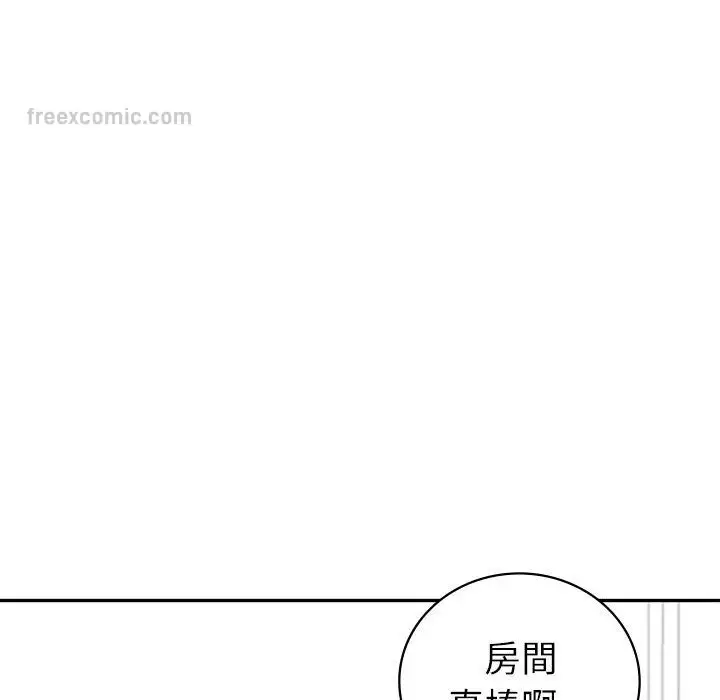 漫画《回不去的婚姻》第5话第18张图