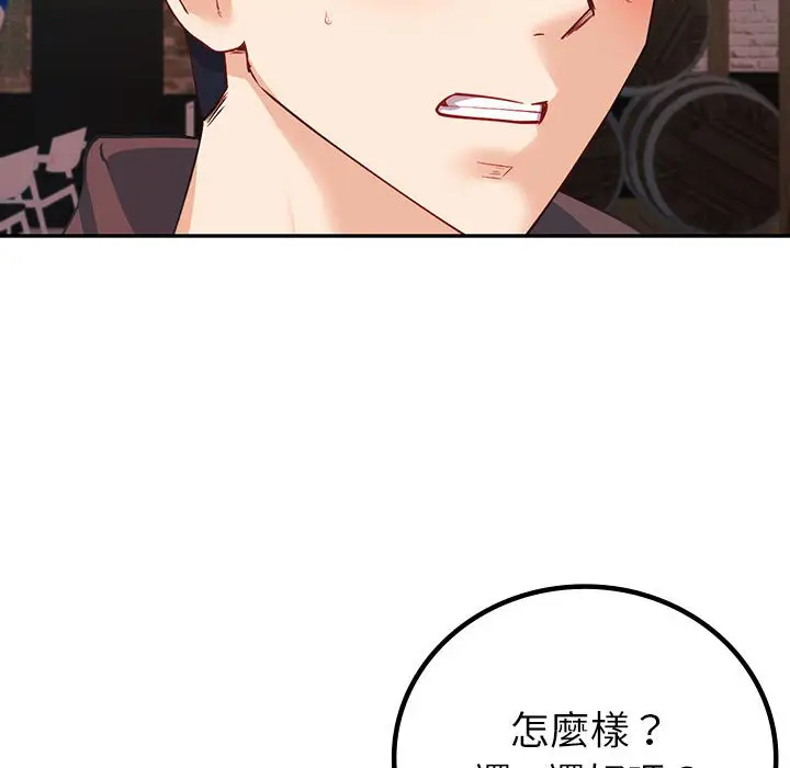 漫画《回不去的婚姻》第5话第185张图