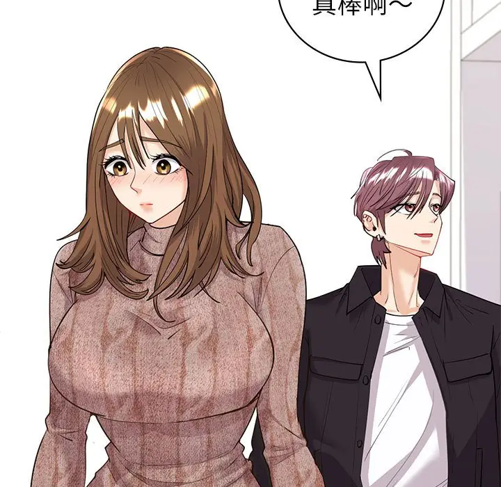 漫画《回不去的婚姻》第5话第19张图